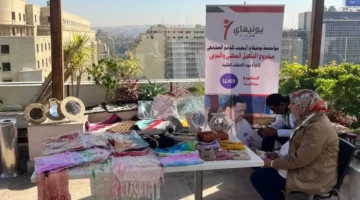 أبو ظبي الإسلامي-مصر يحتفي باليوم العالمي لذوي الهمم في معرض الحرف اليدوية